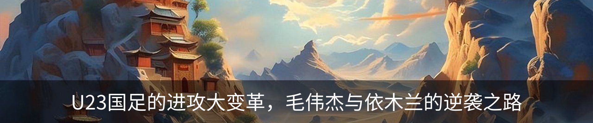 热点资讯